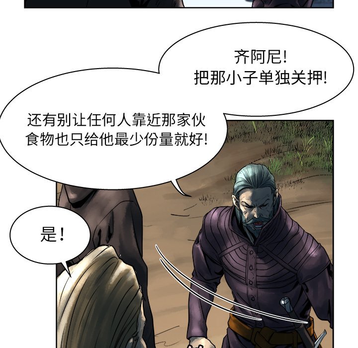 第12話 - 第57张