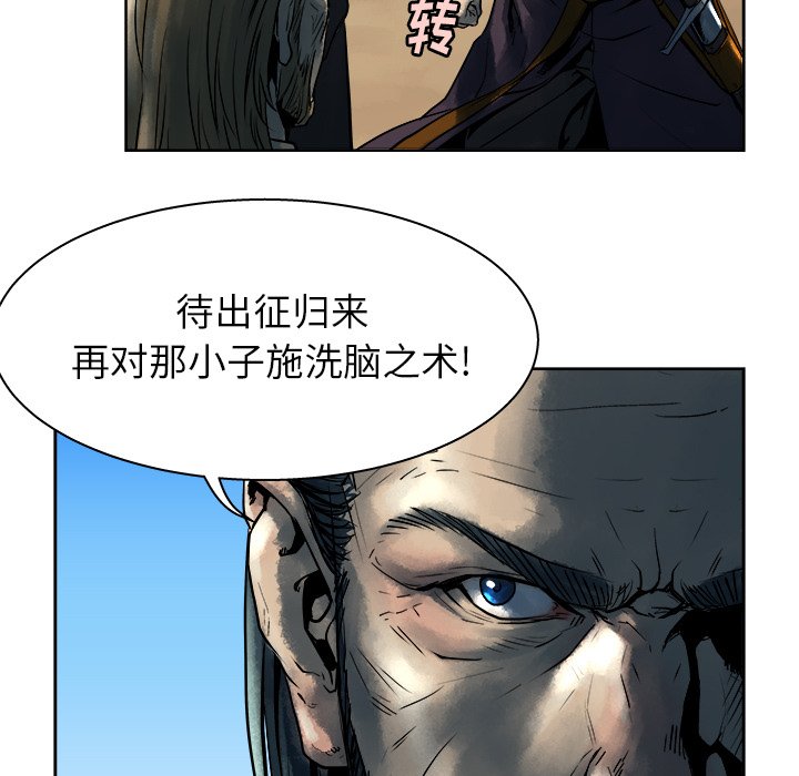第12話 - 第58张
