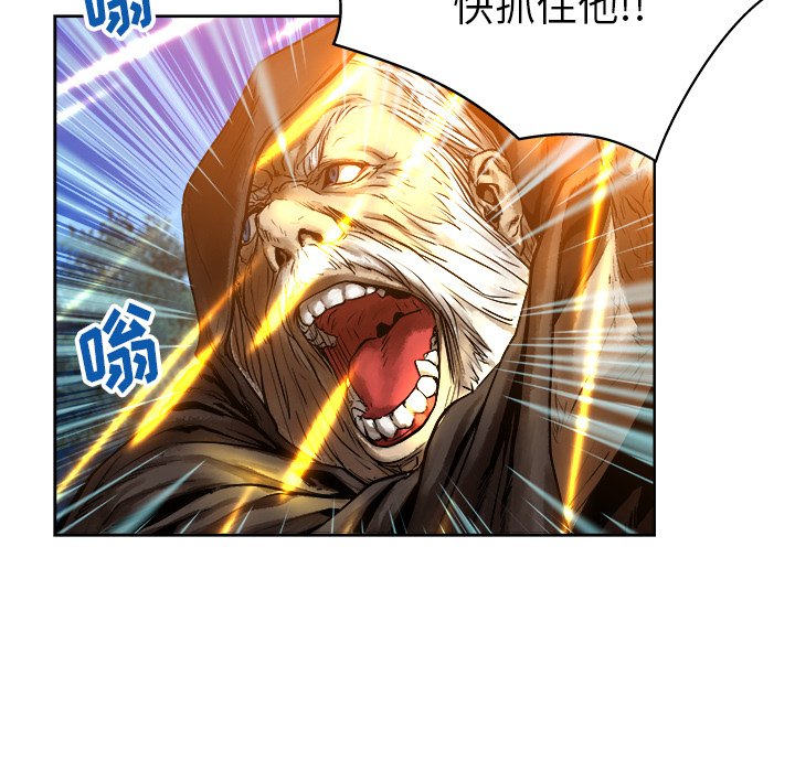 第12話 - 第6张