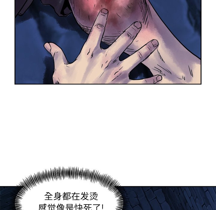 第12話 - 第62张