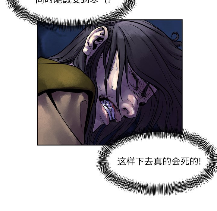 第12話 - 第64张