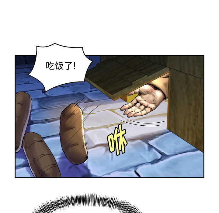第12話 - 第69张