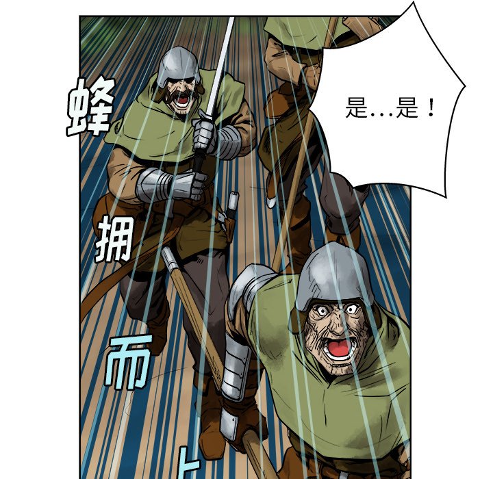 第12話 - 第7张