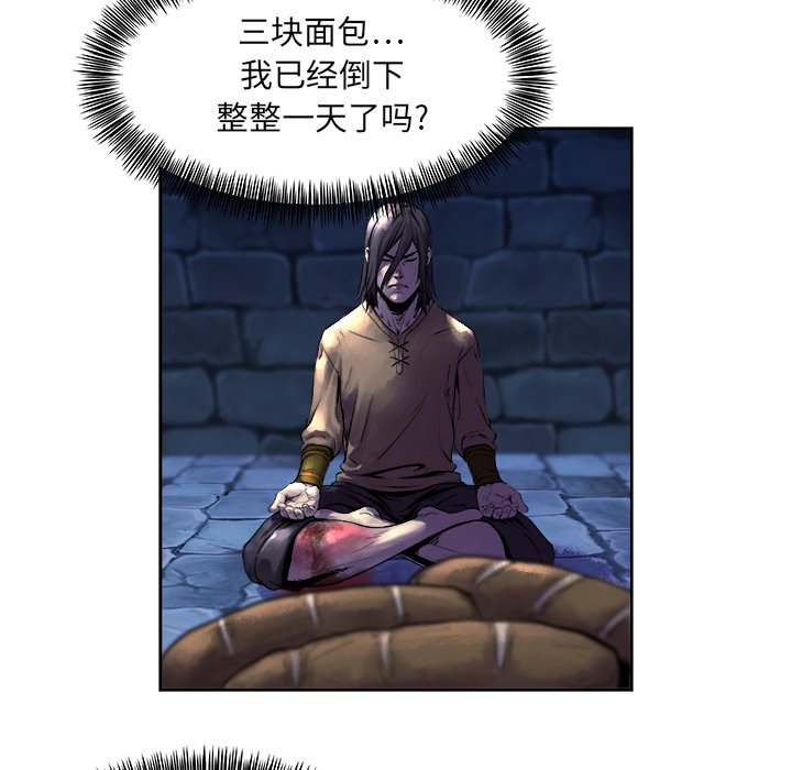 第12話 - 第70张