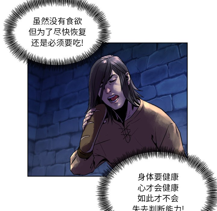 第12話 - 第71张