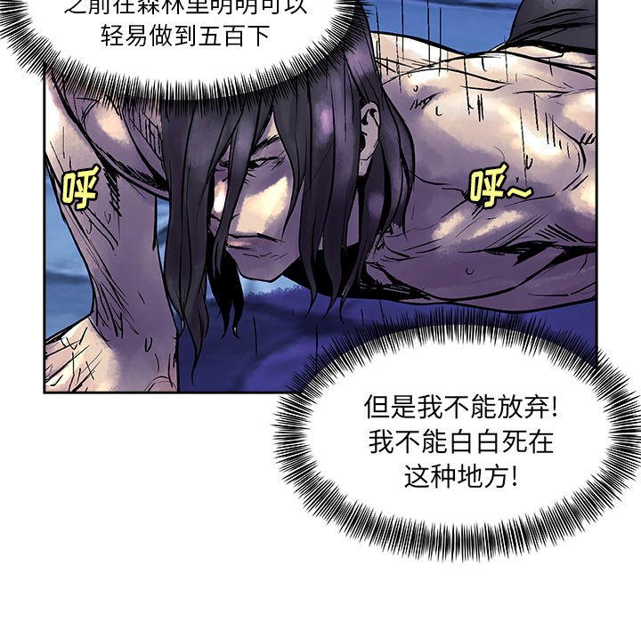 第12話 - 第75张