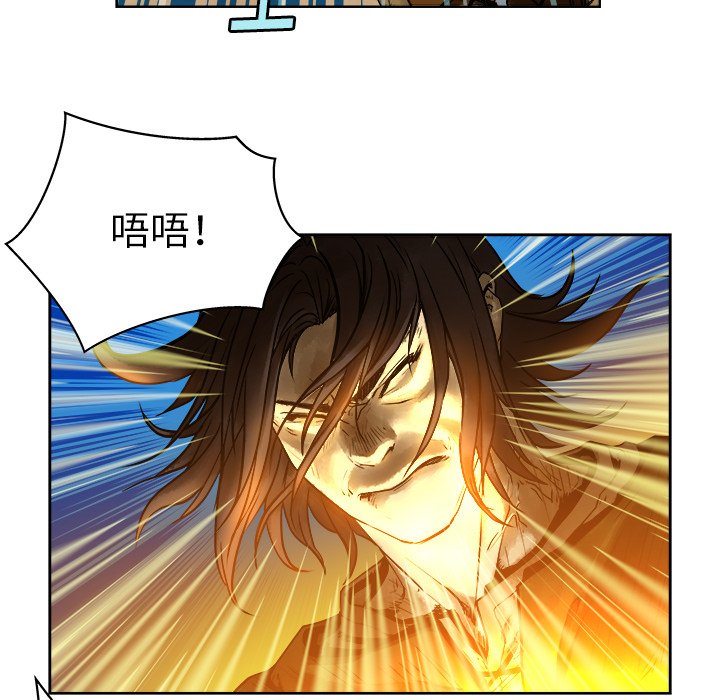 第12話 - 第8张