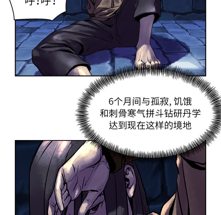 第12話 - 第83张