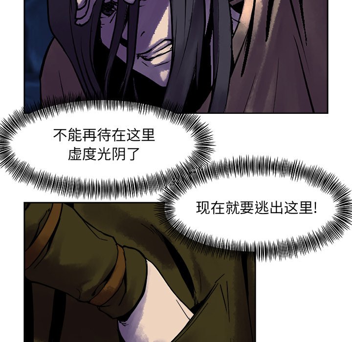 第12話 - 第84张