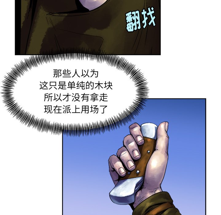 第12話 - 第85张