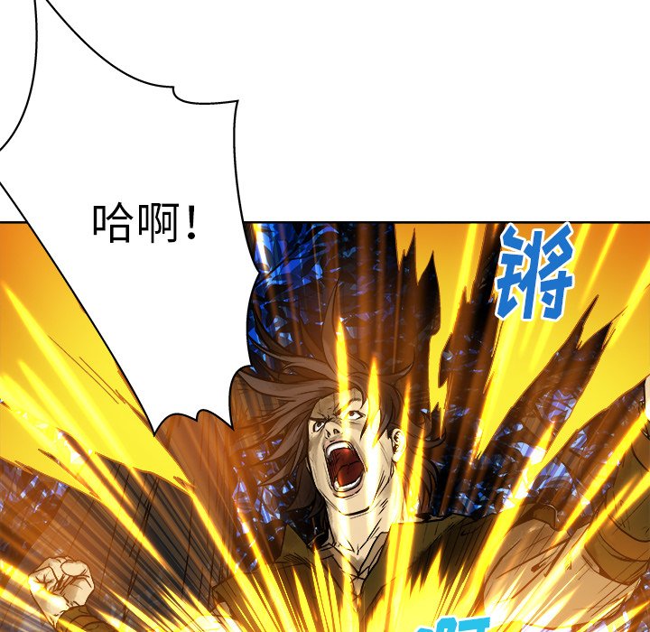 第12話 - 第9张