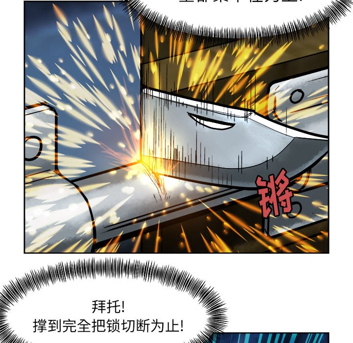 第12話 - 第92张