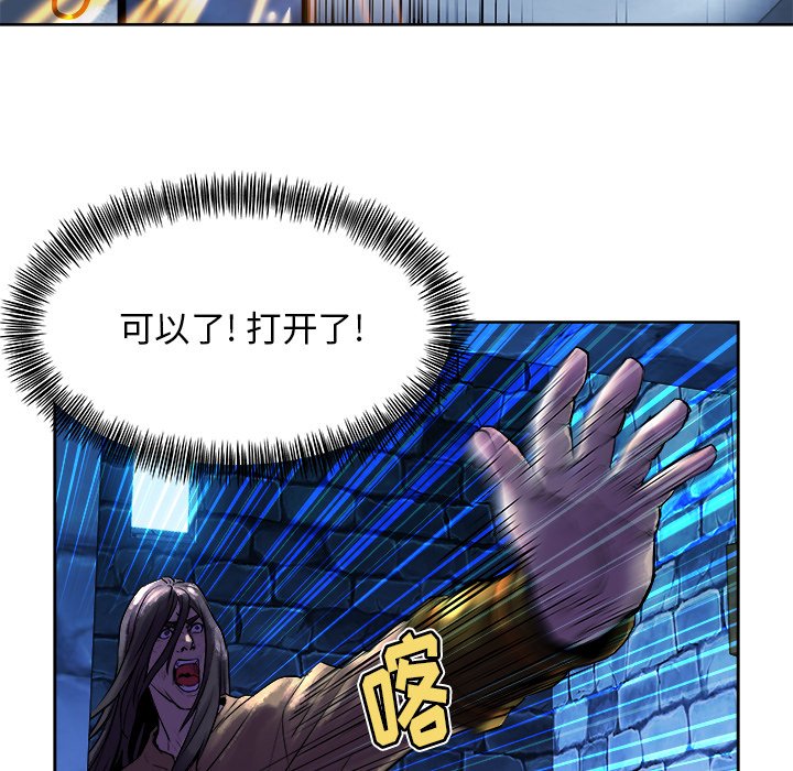 第12話 - 第95张