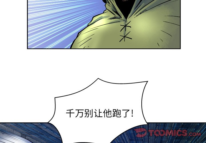 第13話 - 第1张