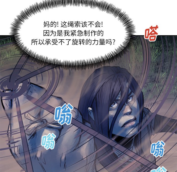 第13話 - 第102张