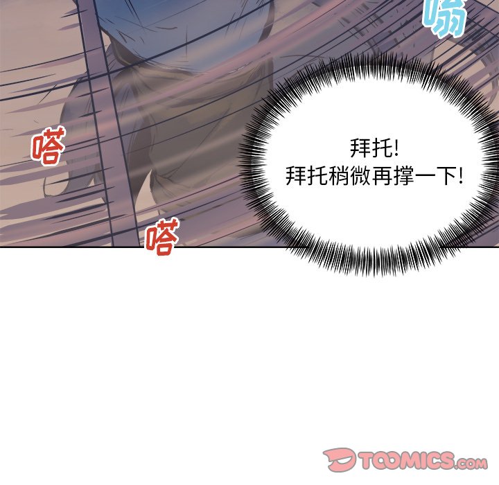 第13話 - 第103张