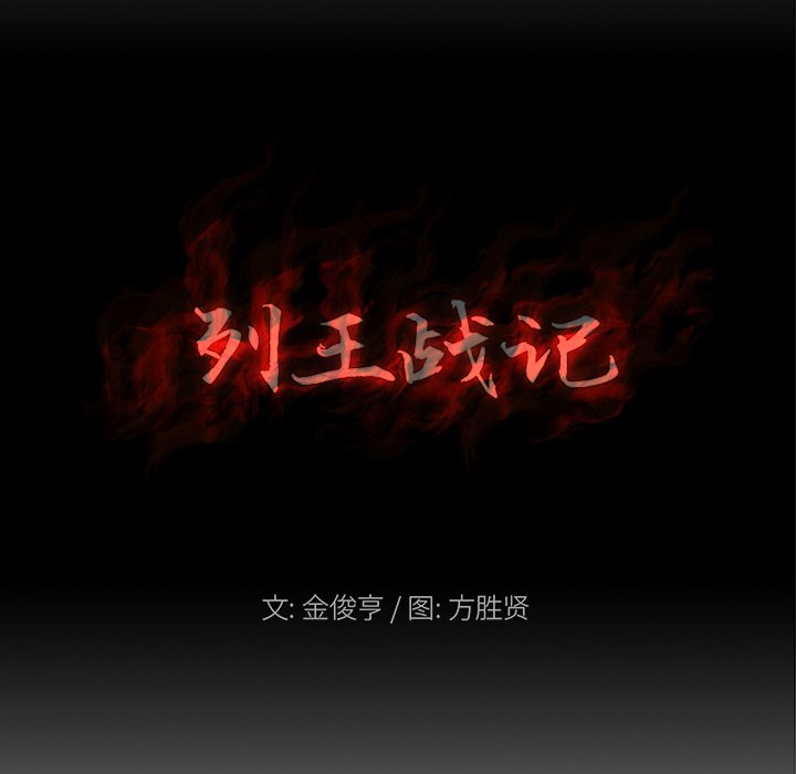 第13話 - 第11张