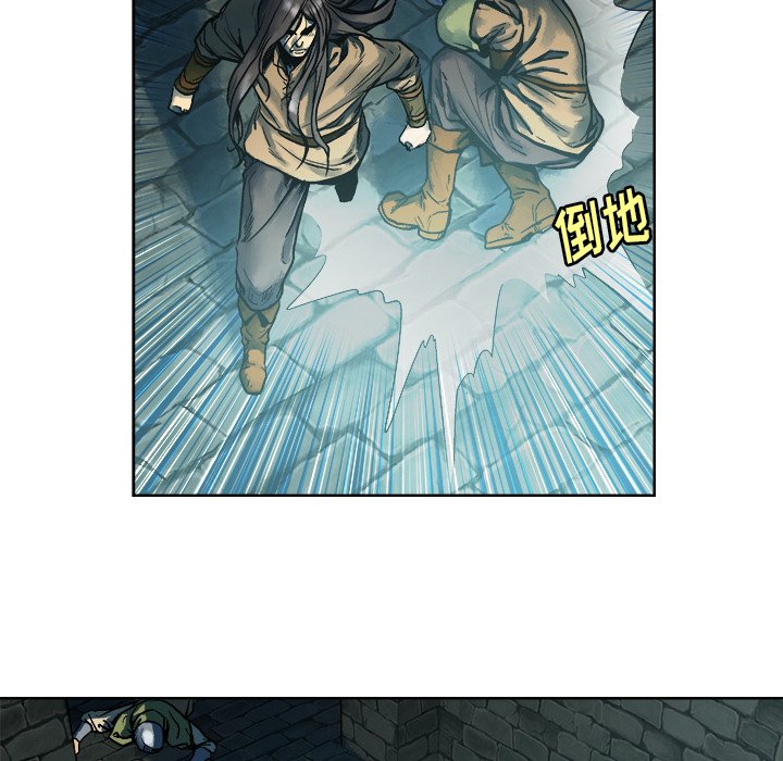 第13話 - 第14张