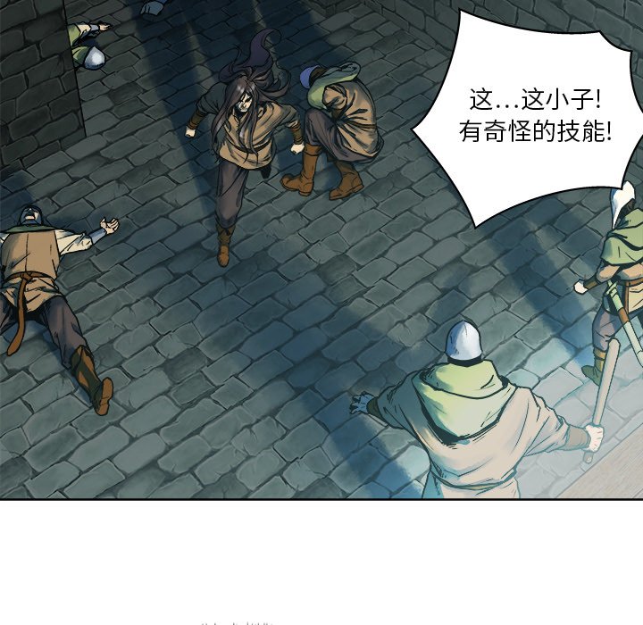 第13話 - 第15张