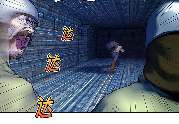 第13話 - 第2张
