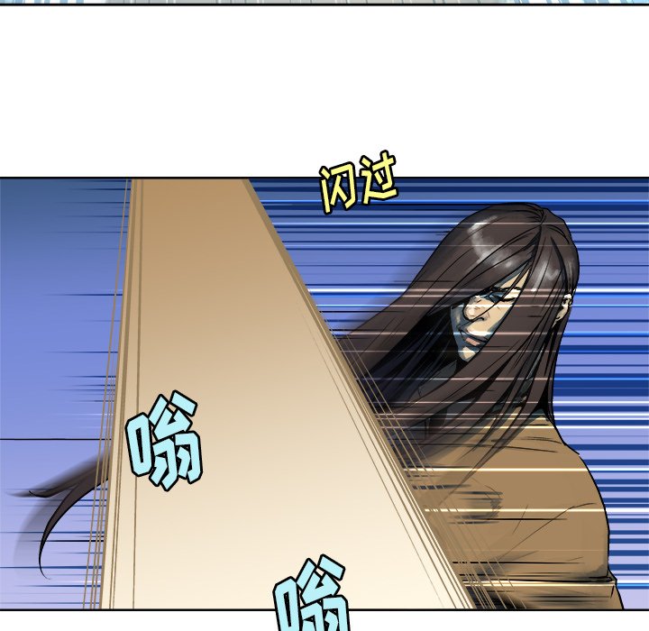 第13話 - 第22张