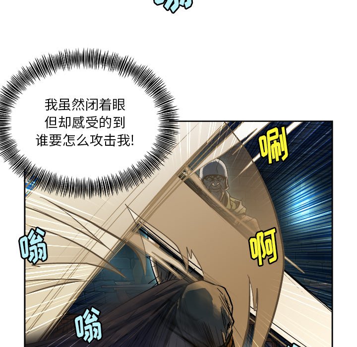 第13話 - 第23张