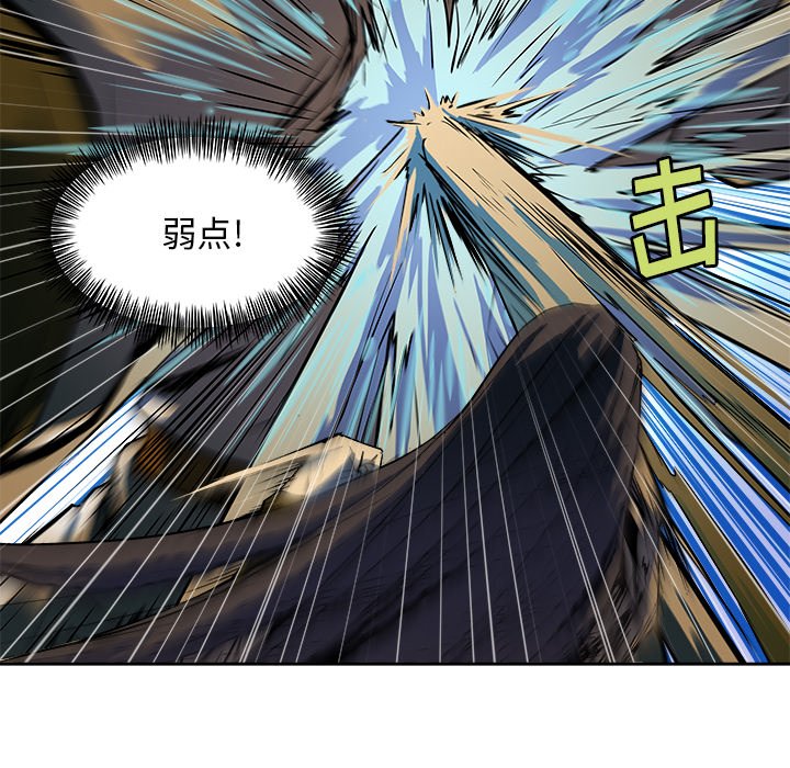 第13話 - 第25张