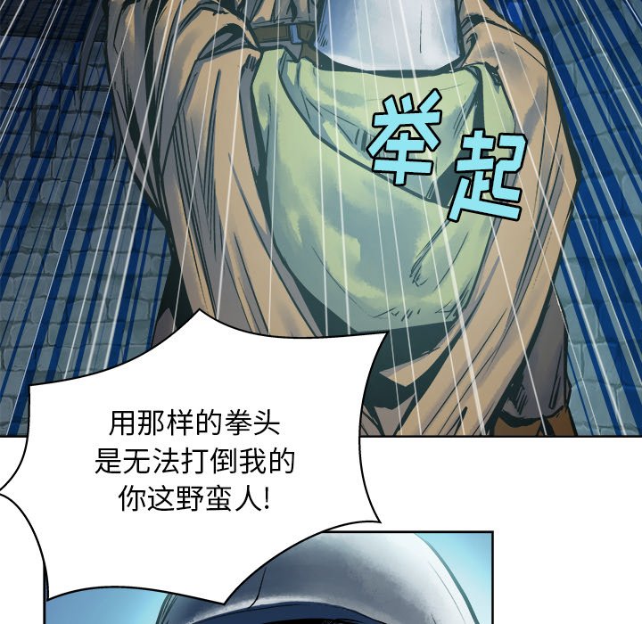 第13話 - 第28张