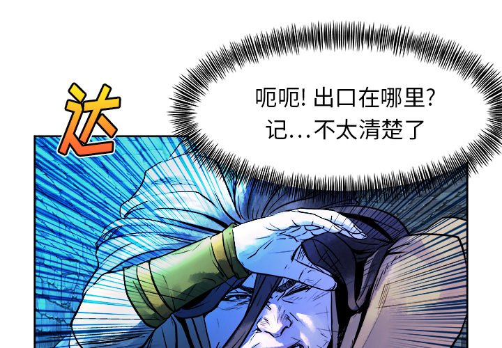 第13話 - 第3张