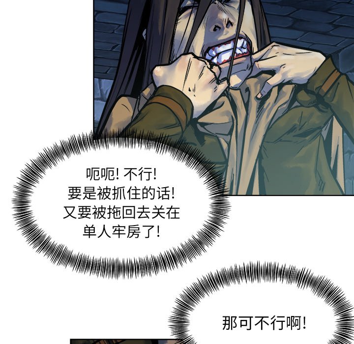 第13話 - 第30张