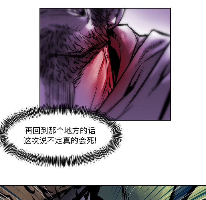 第13話 - 第32张