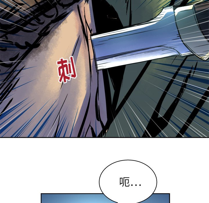 第13話 - 第33张