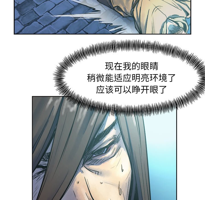 第13話 - 第37张