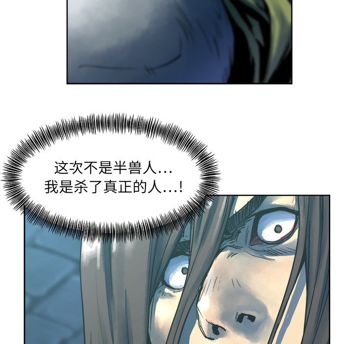 第13話 - 第39张