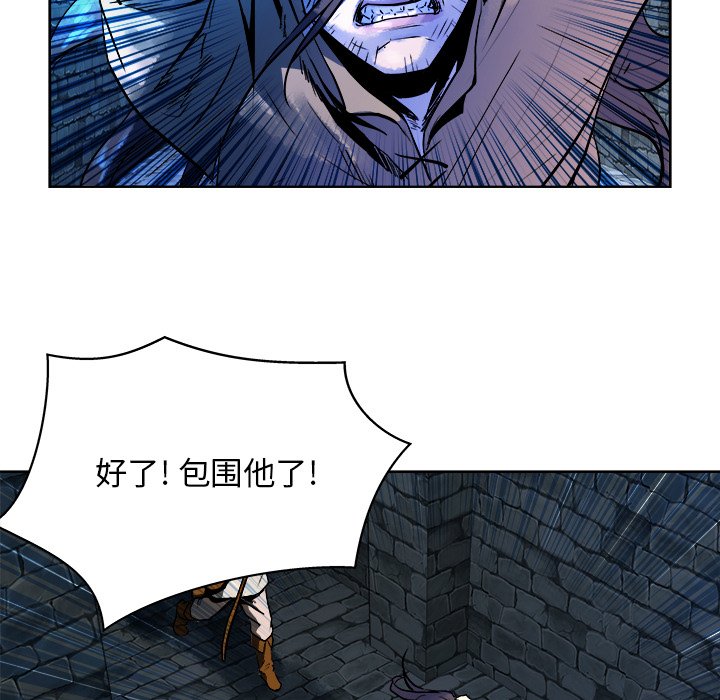 第13話 - 第4张