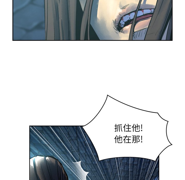 第13話 - 第40张