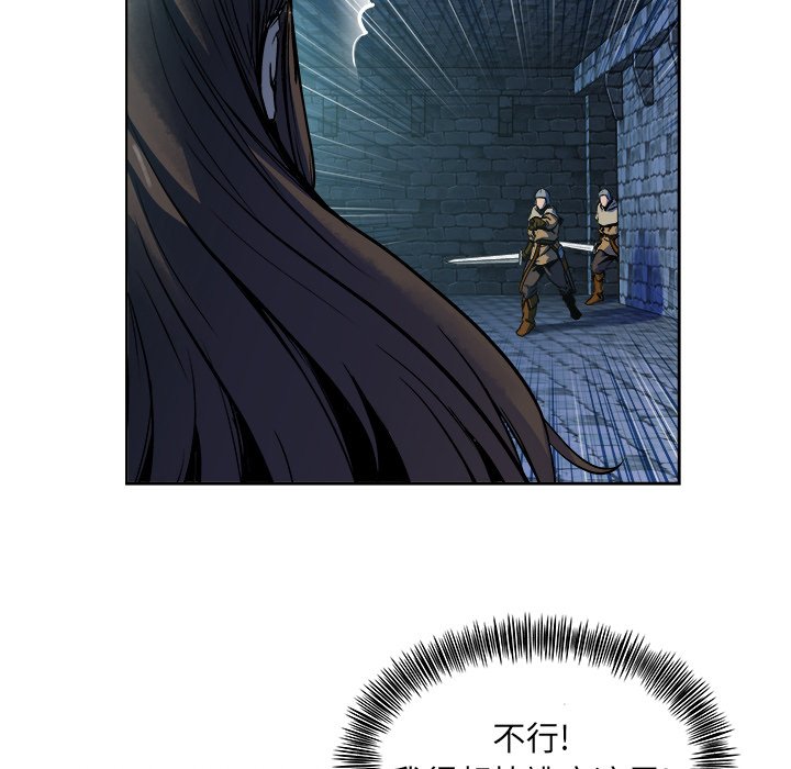 第13話 - 第41张