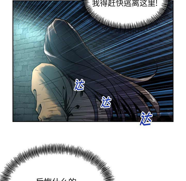 第13話 - 第42张