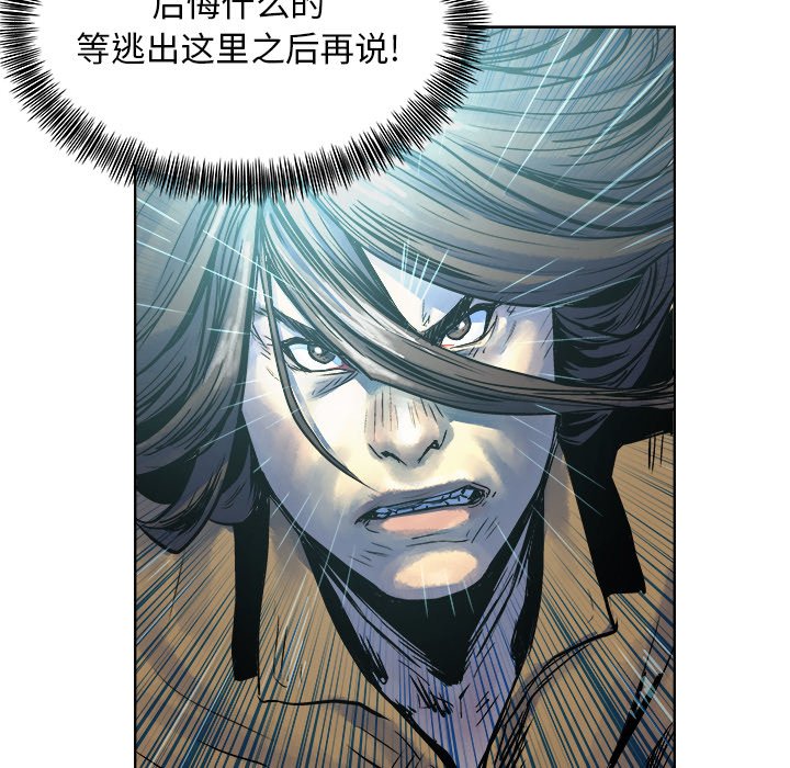 第13話 - 第43张