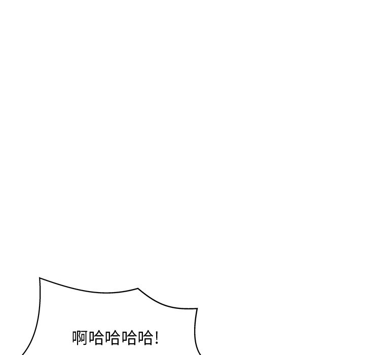第13話 - 第45张