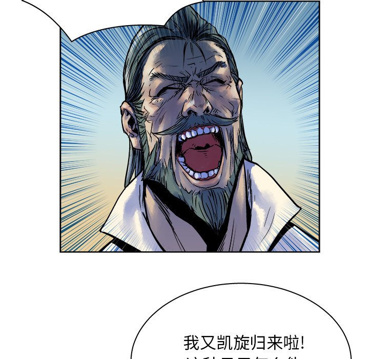 第13話 - 第46张