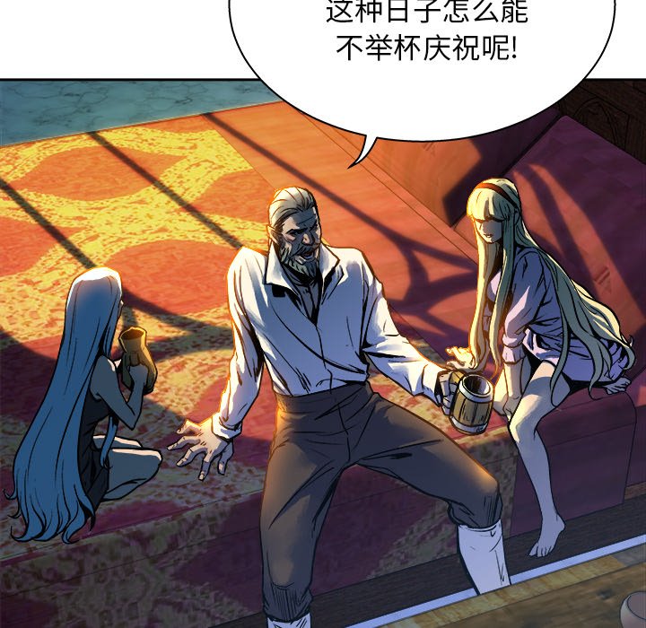 第13話 - 第47张