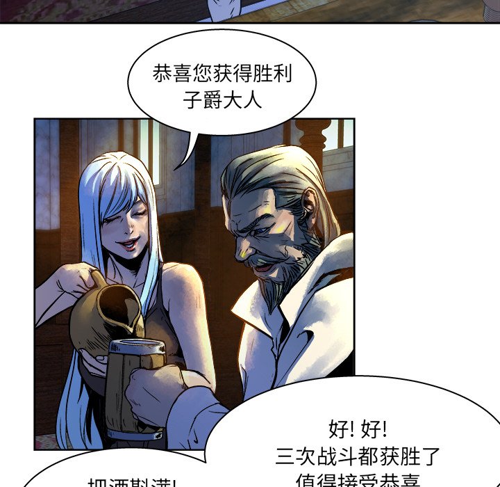 第13話 - 第48张