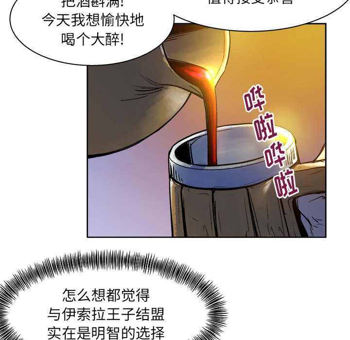 第13話 - 第49张