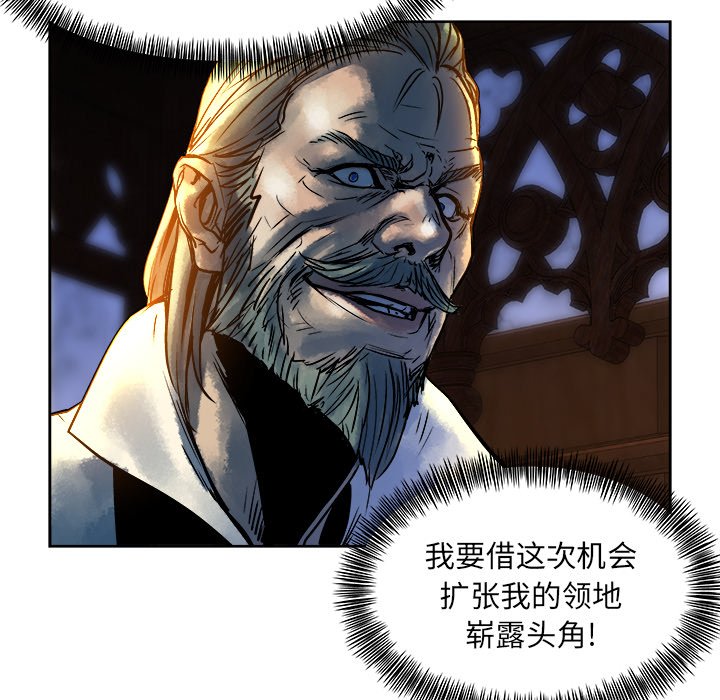 第13話 - 第50张