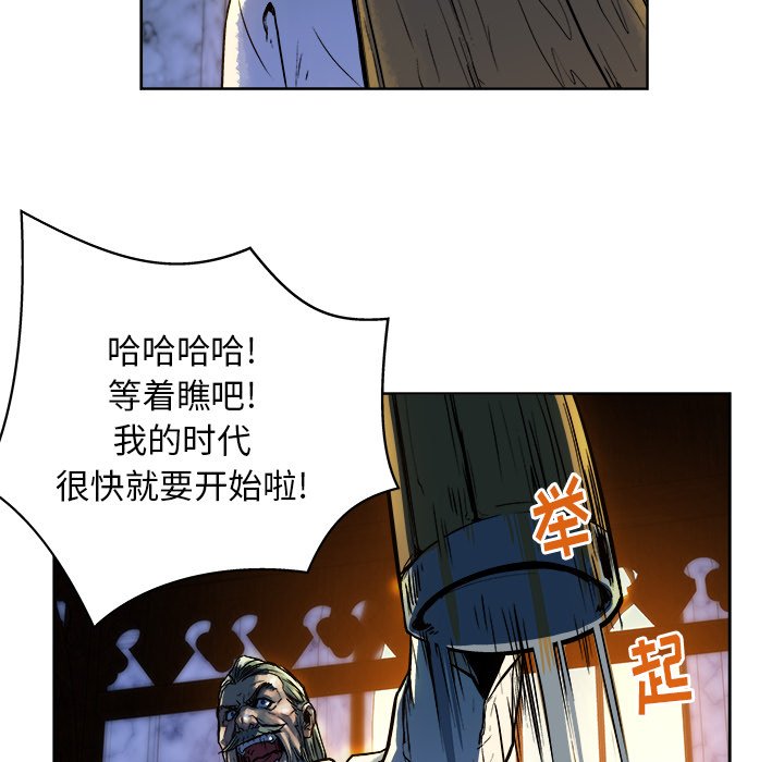 第13話 - 第52张