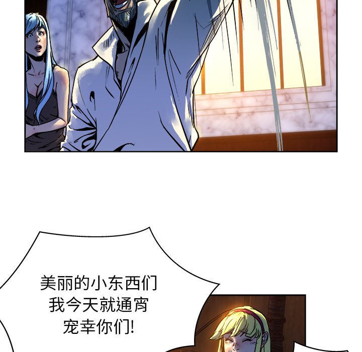第13話 - 第53张