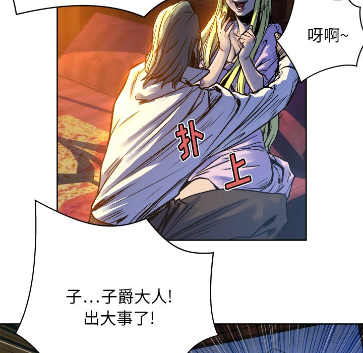 第13話 - 第54张