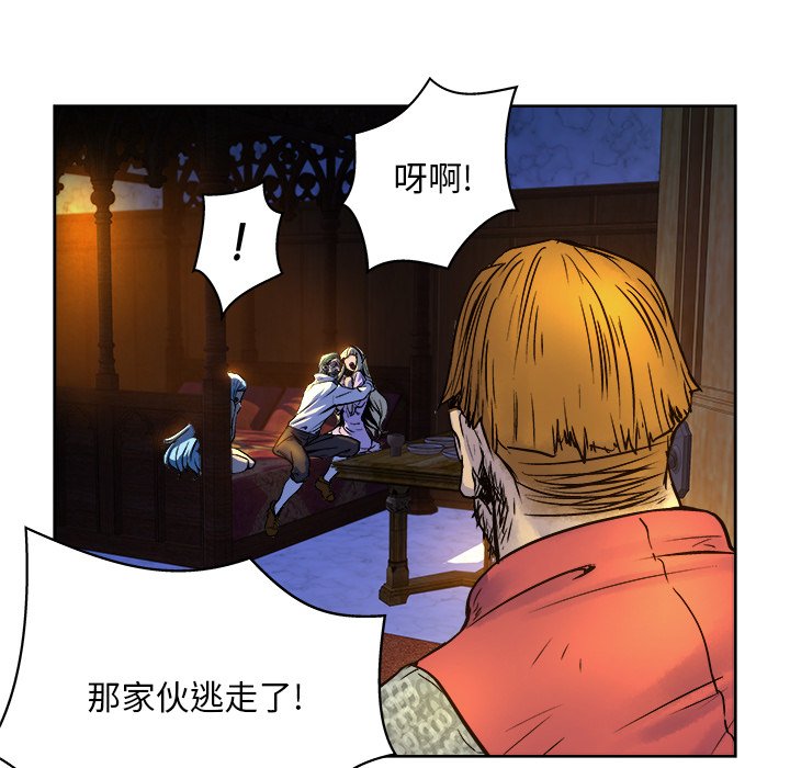 第13話 - 第56张