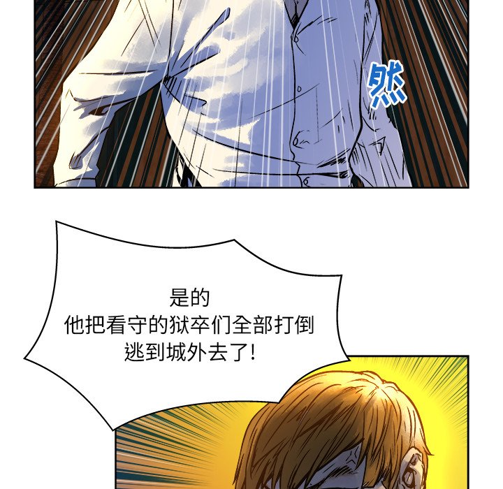 第13話 - 第58张